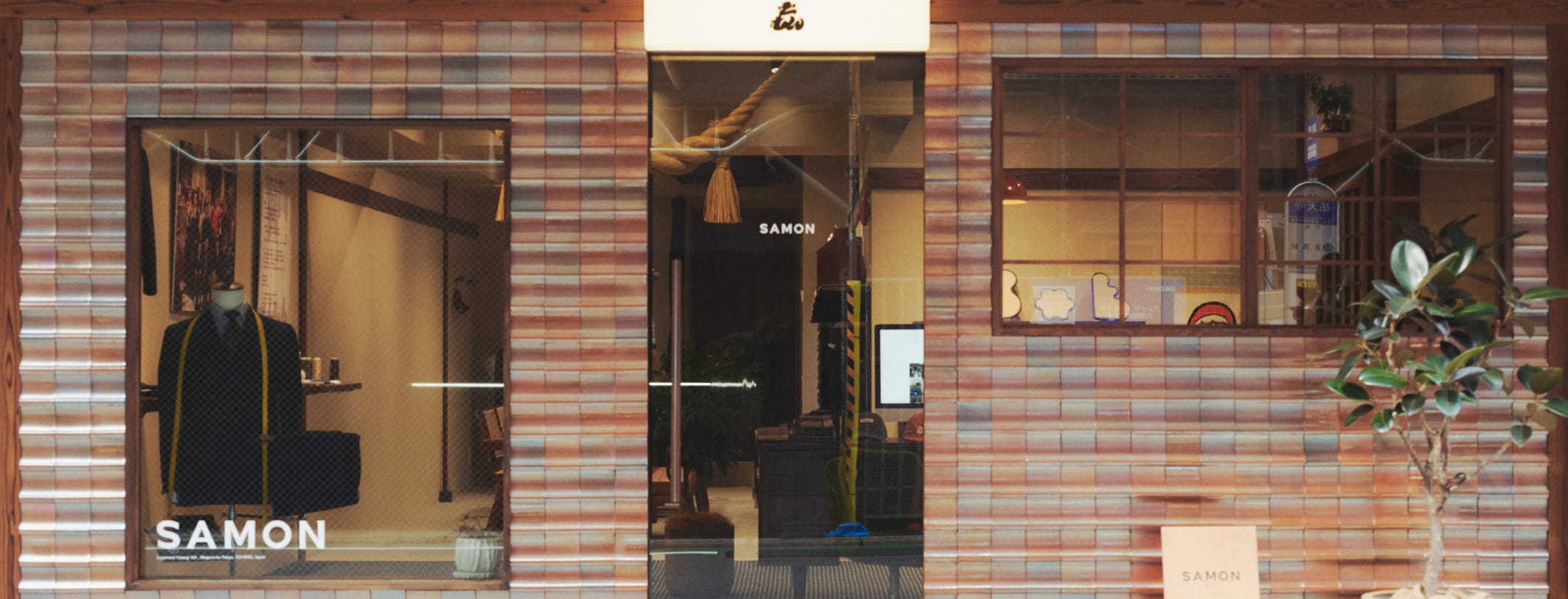 SAMONの風景